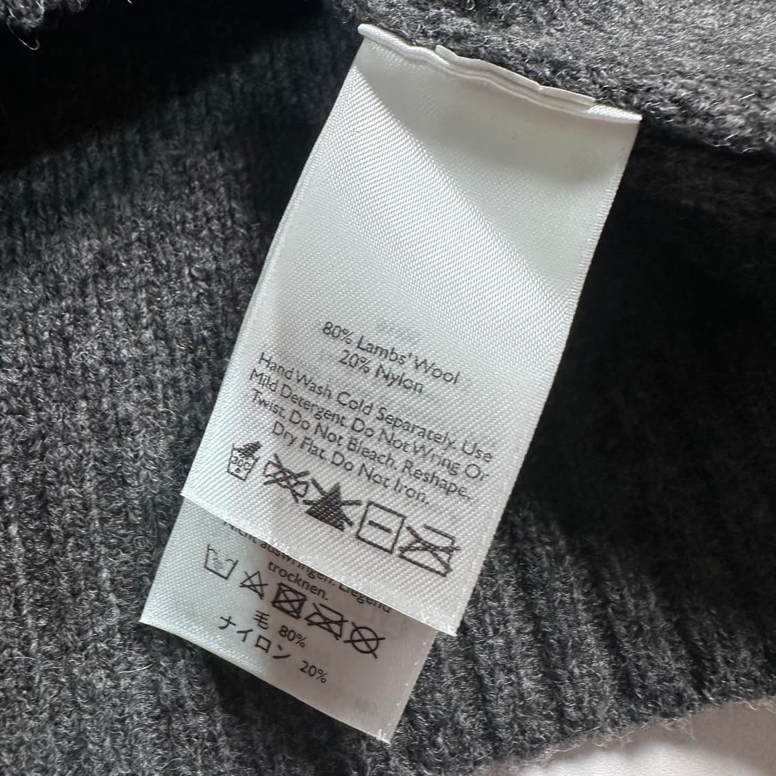  에디바우어 울 노르딕 가디건  상품이미지7