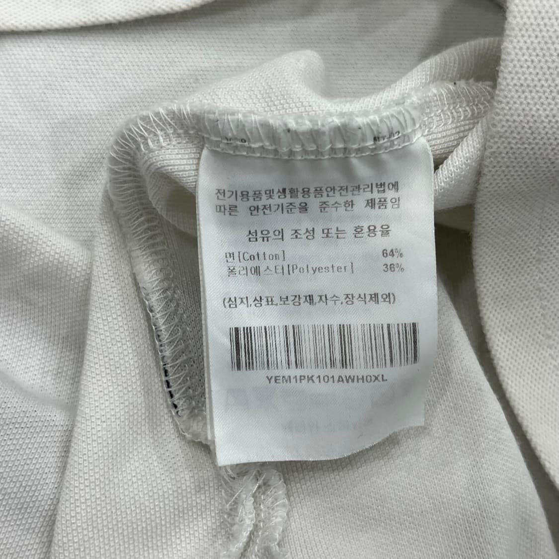 XL 예일 반팔 카라 티셔츠 상품이미지5