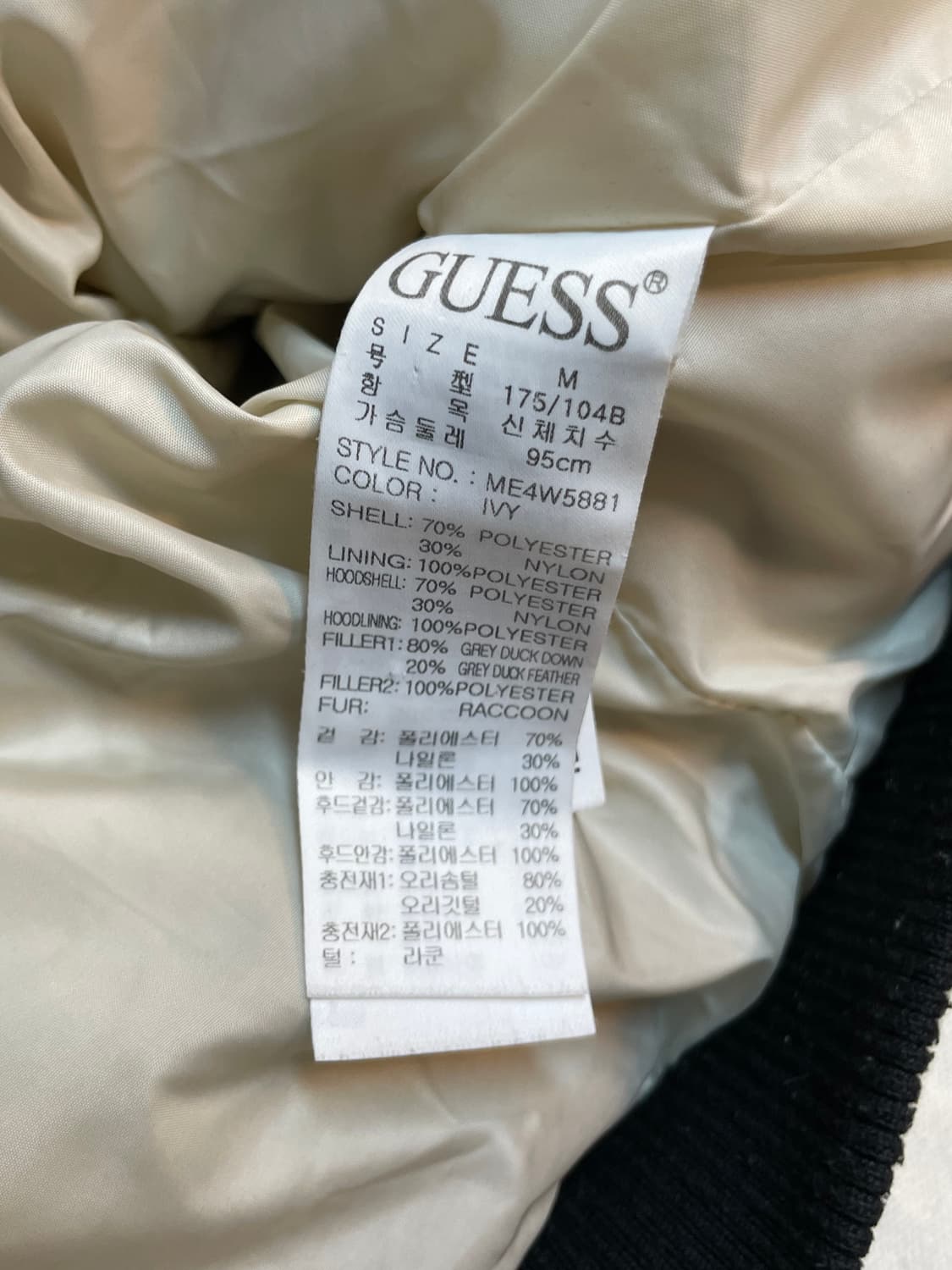 게스 패딩 조끼 상품이미지8