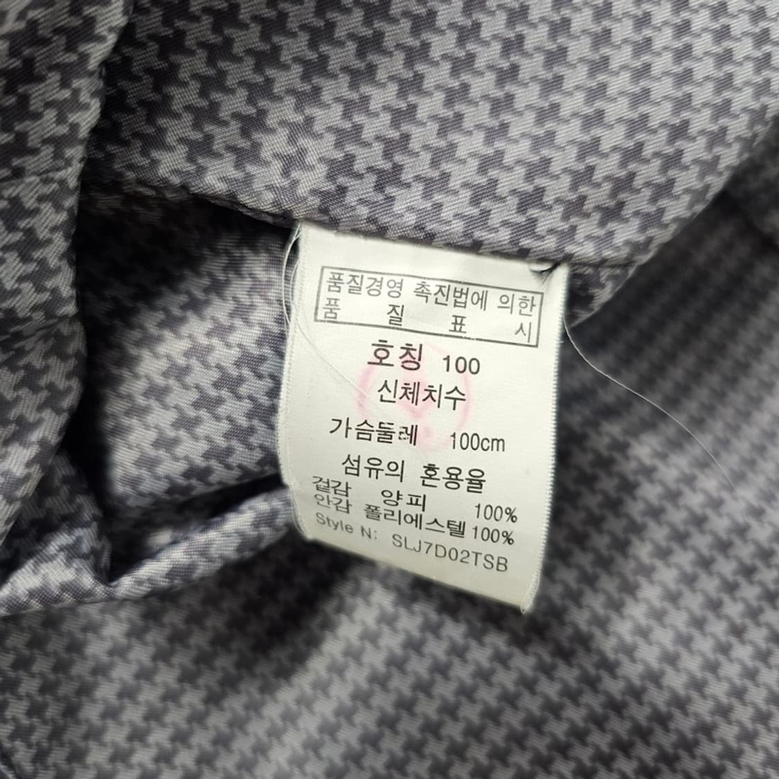 STCO 양가죽 블레이저 L 상품이미지6