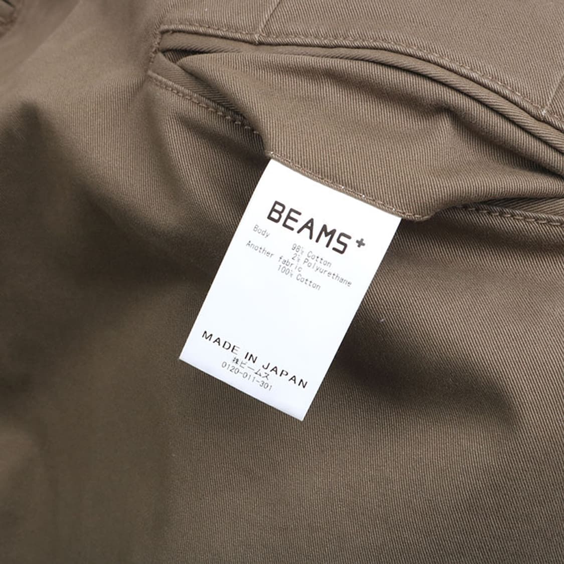  BEAMS PLUS 상품이미지9