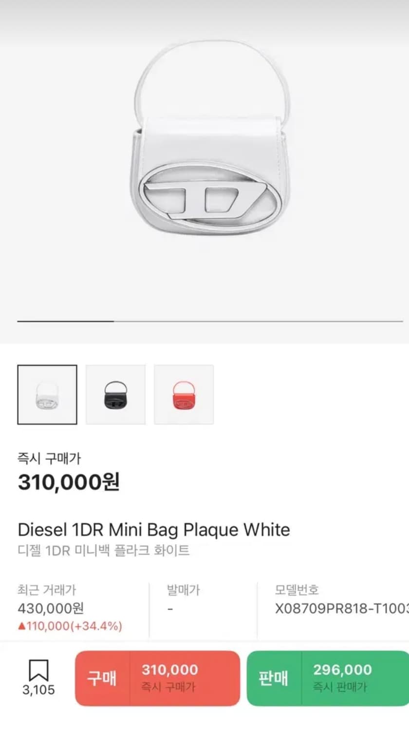 디젤 미니백 상품이미지1