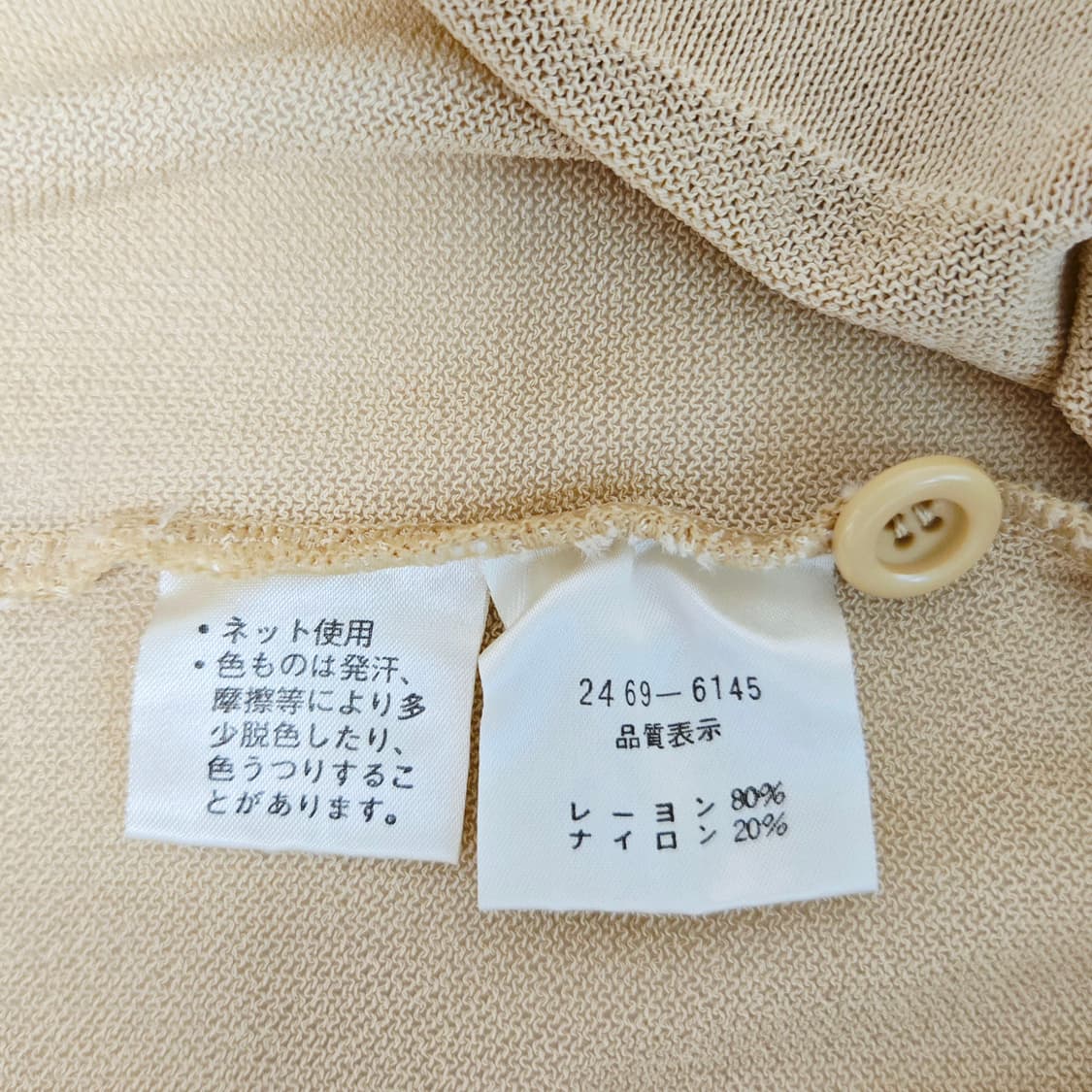 발렌시아가 베이지 니트 가디건 상품이미지10