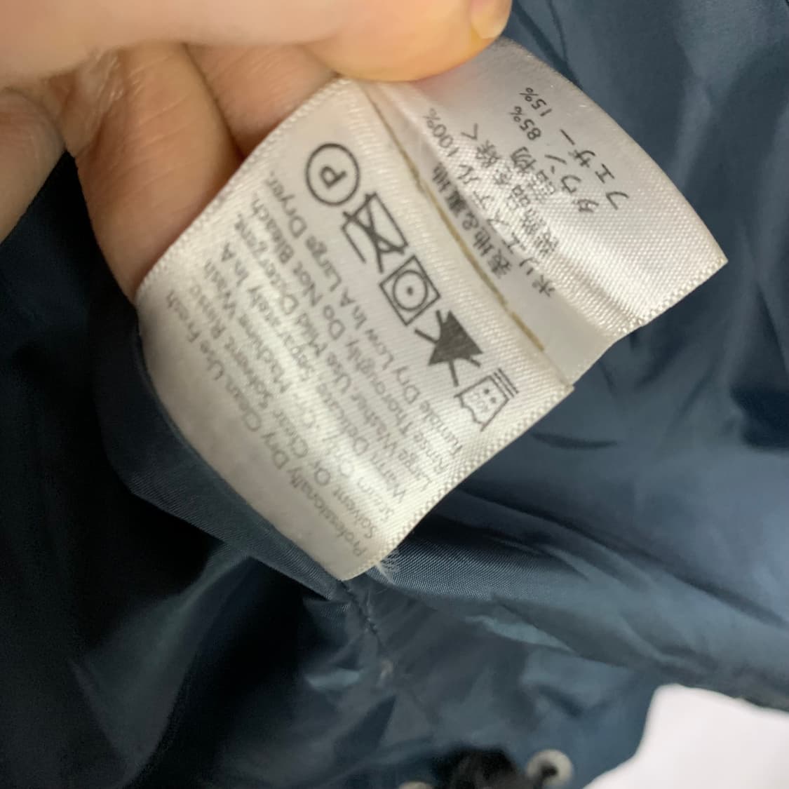 에디바우어 네이비 다운 패딩 점퍼 xs 남녀공용 빈티지 상품이미지10