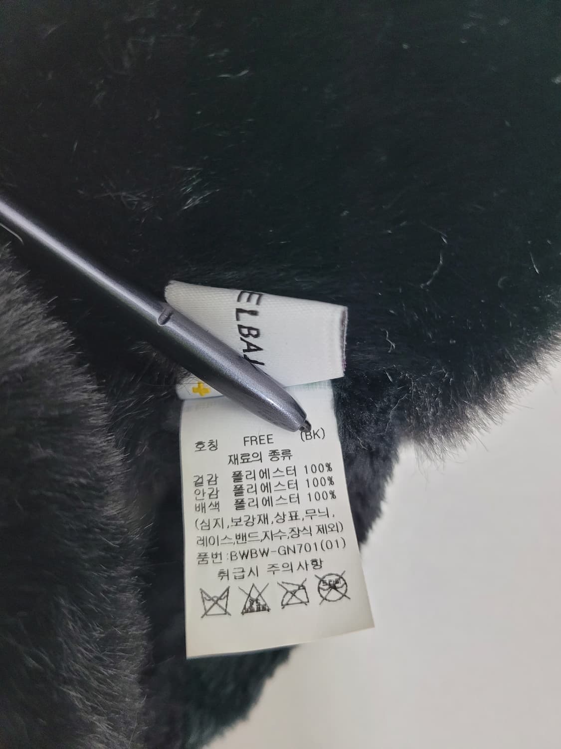 CASTELBAIAC 22FW 까스텔바작 밴딩 퍼 귀마개 / FREE  상품이미지7