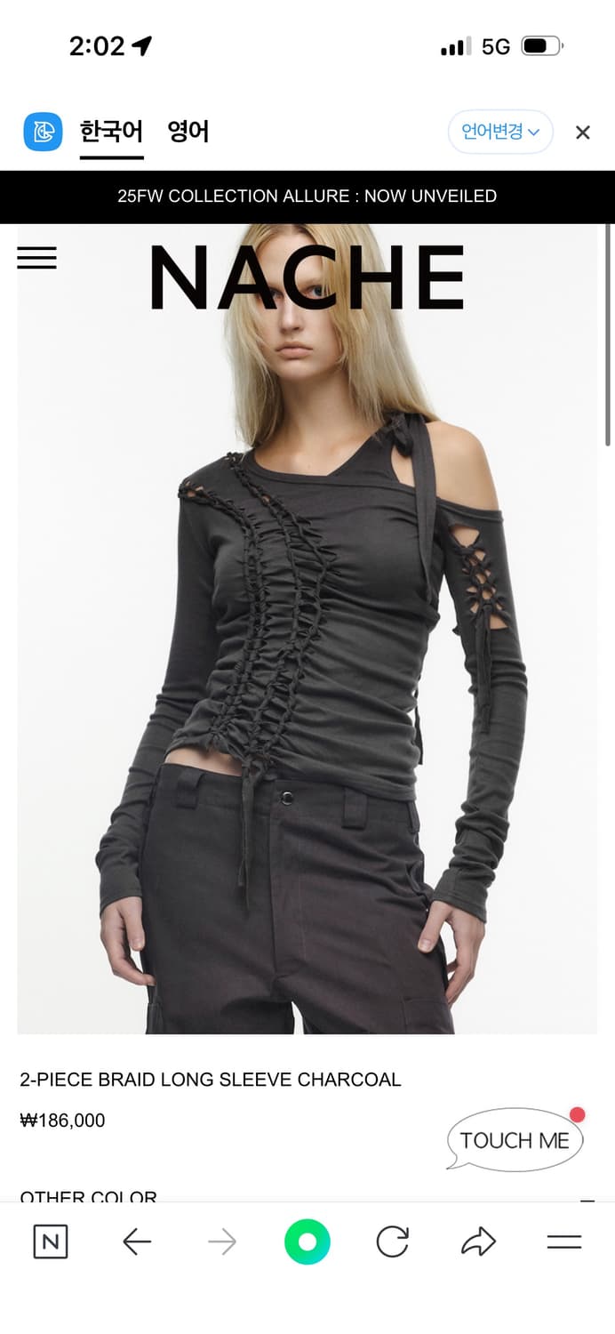 Nache 나체 24 prefall 투피스 롱슬리브 상품이미지1