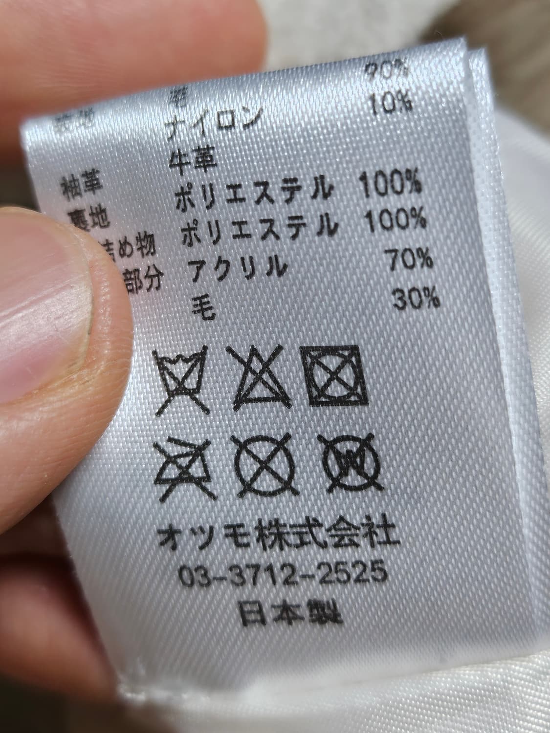 휴먼메이드 수베니어 봄버 자켓 에크루 L 상품이미지10