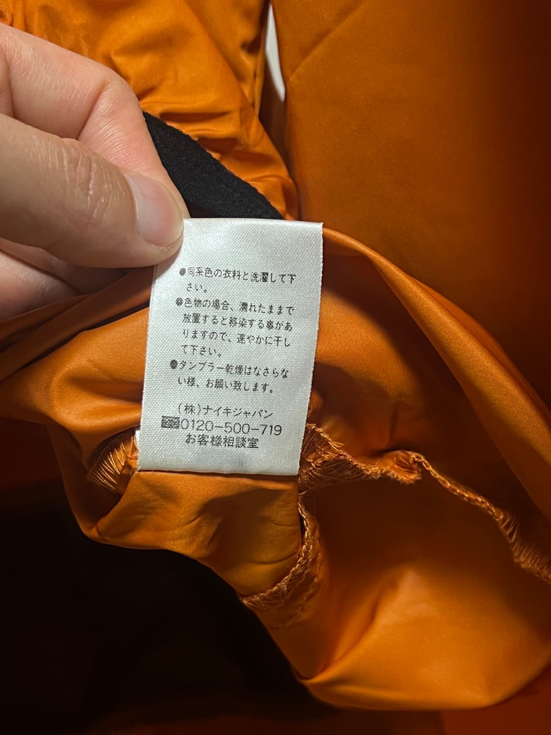 나이키 ACG 일본판 아노락 반집업 바람막이 자켓 L(100-105) 상품이미지10