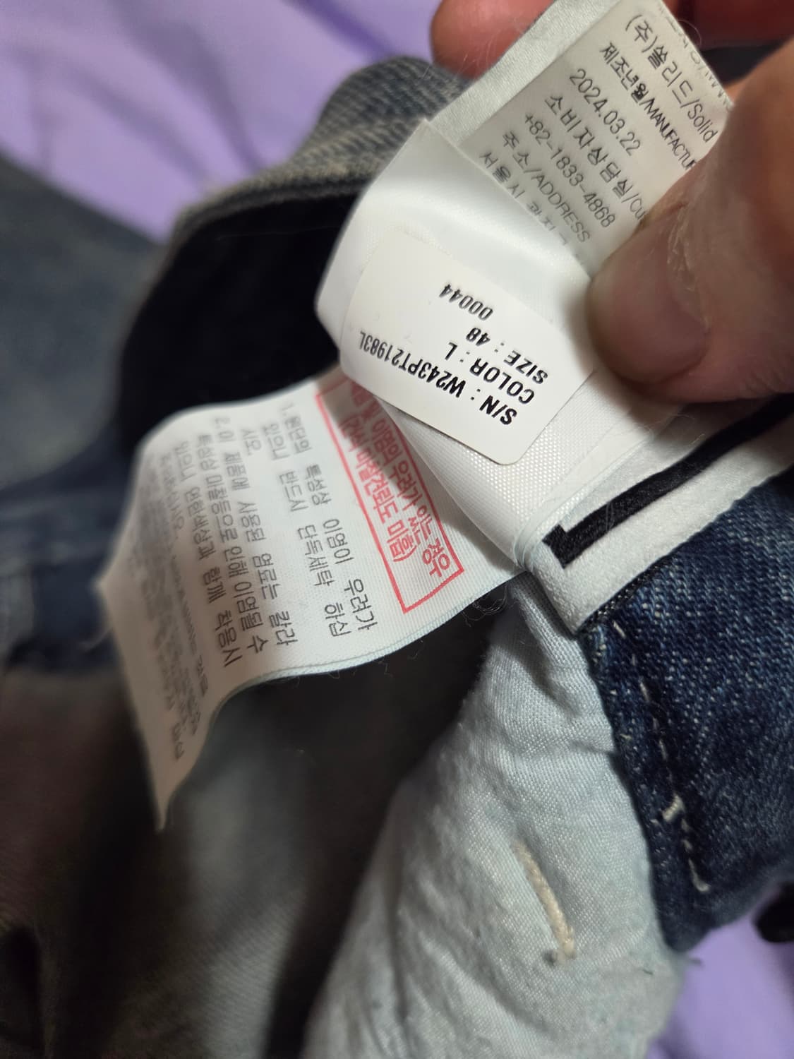 우영미 24FW 롱 스트레이트 데님 블루 48사이즈 상품이미지10