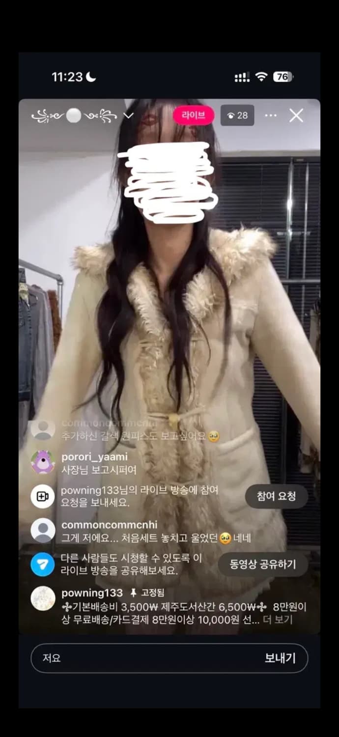 파우닝133 퍼 무스탕 떡볶이 코트 페어리 상품이미지2