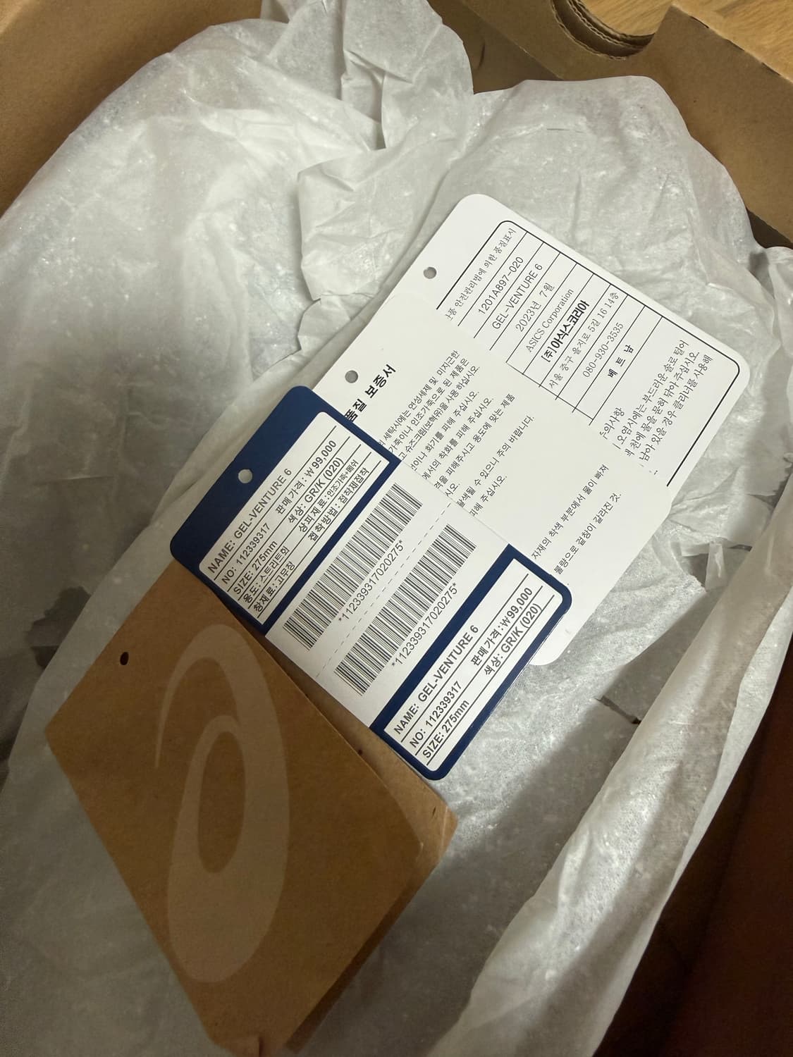 아식스 젤 벤쳐 6 페더 그레이 블랙 275 상품이미지8