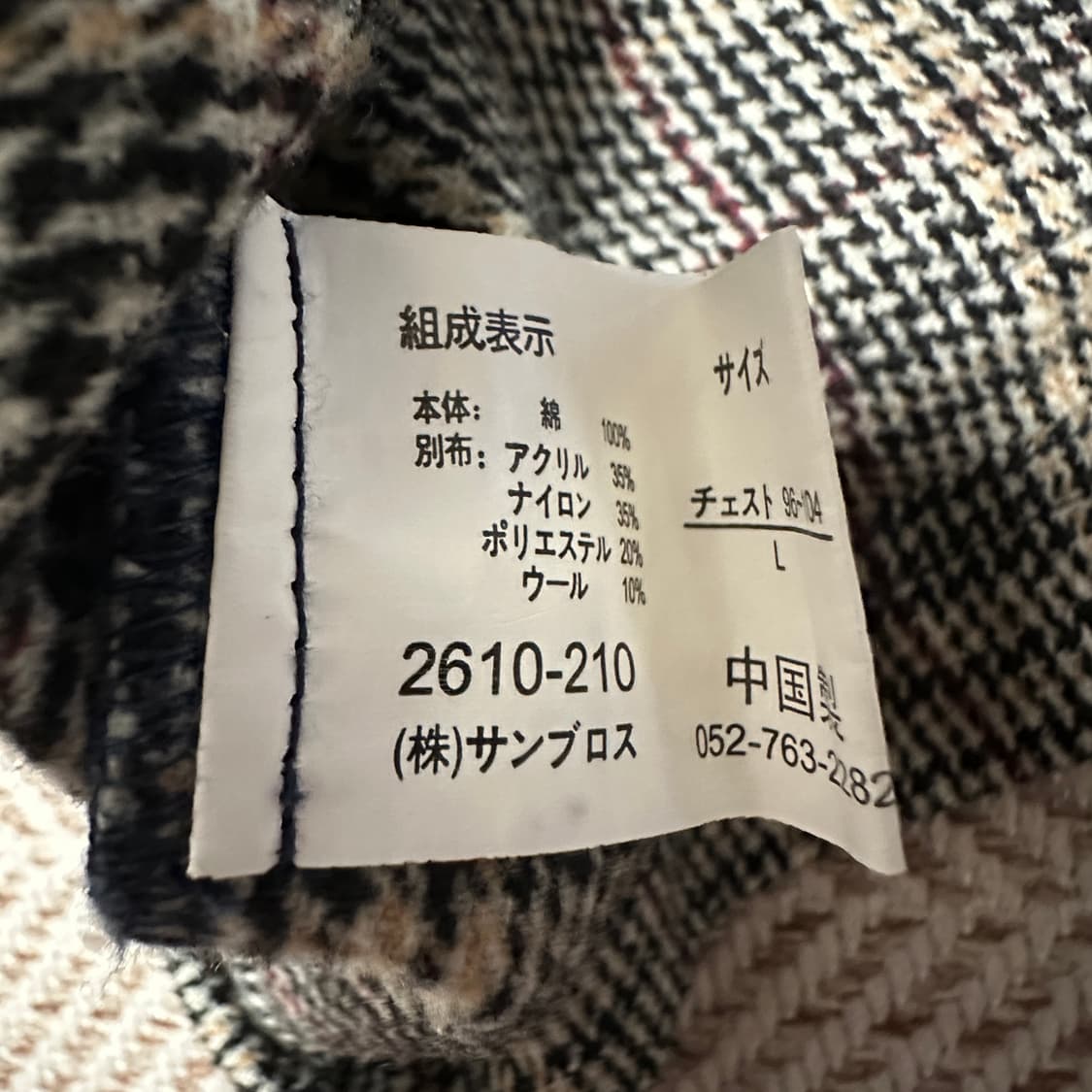 VINTAGE multi pattern work vest 상품이미지4