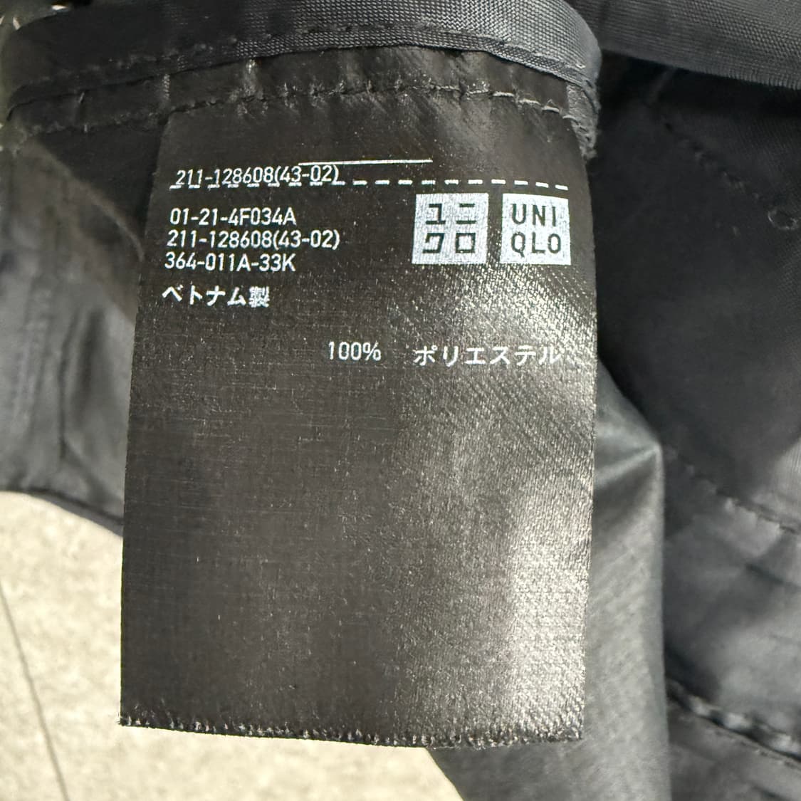 유니클로 바람막이 블랙L 상품이미지5