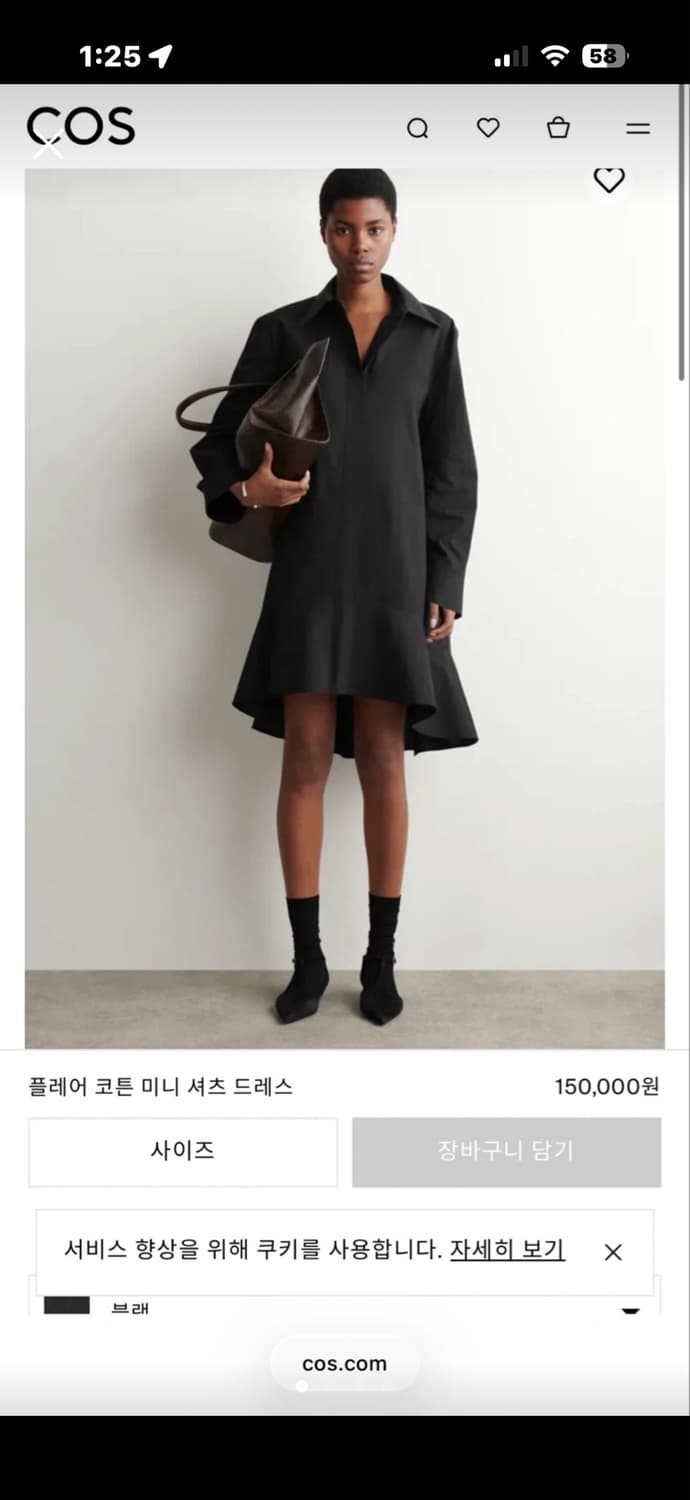 COS 플레어 코튼 미니 셔츠 드레스 블랙 S 상품이미지1