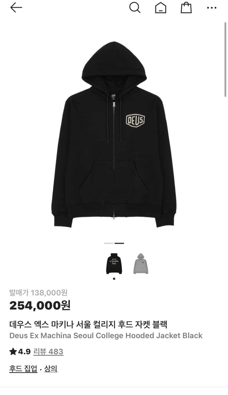 데우스 엑스 마키나 서울 컬리지 후드 집업 블랙 상품이미지1