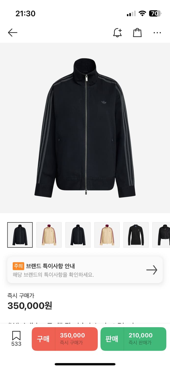 (W) 아디다스 트윌 파이어버드 자켓 블랙 XL KF2311 상품이미지4