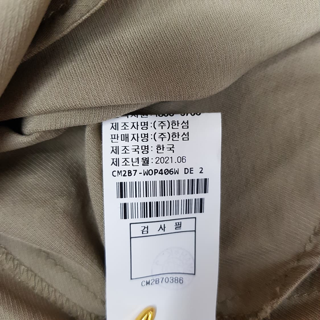 한섬 더캐시미어 2021 벨트 셔츠형 롱 원피스 F사이즈 상품이미지8