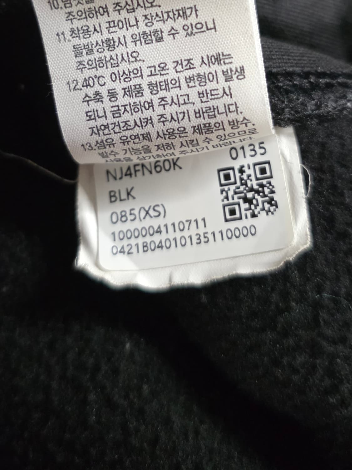 노스페이스 여성 리모 플리스후드. 
싸이즈 85.  NJ4FN60K 상품이미지10