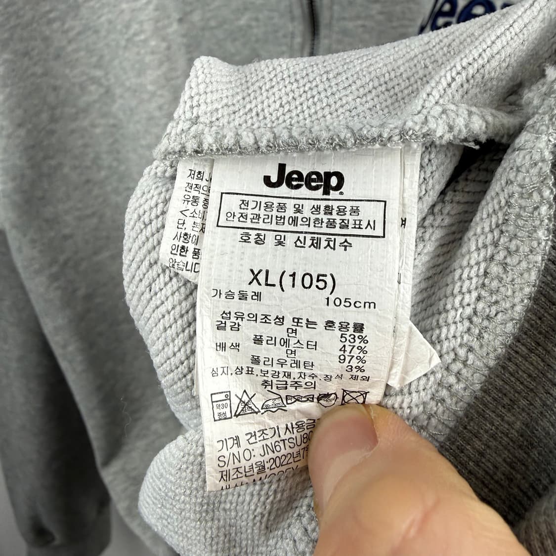 (XL) 지프 하프집 맨투맨 그레이 상품이미지5