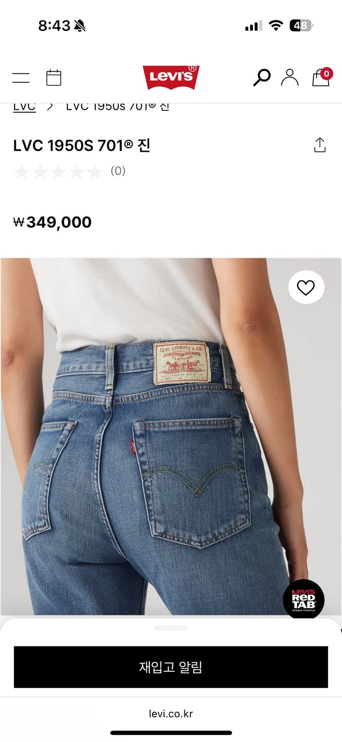리바이스 LVC 1950S 701® 진 상품이미지5