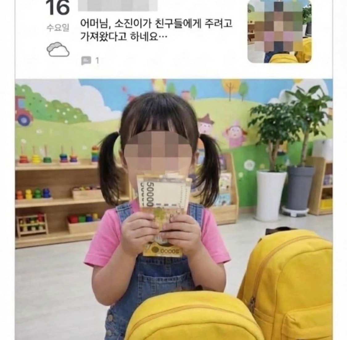 요지 카라스 구합니디 상품이미지1