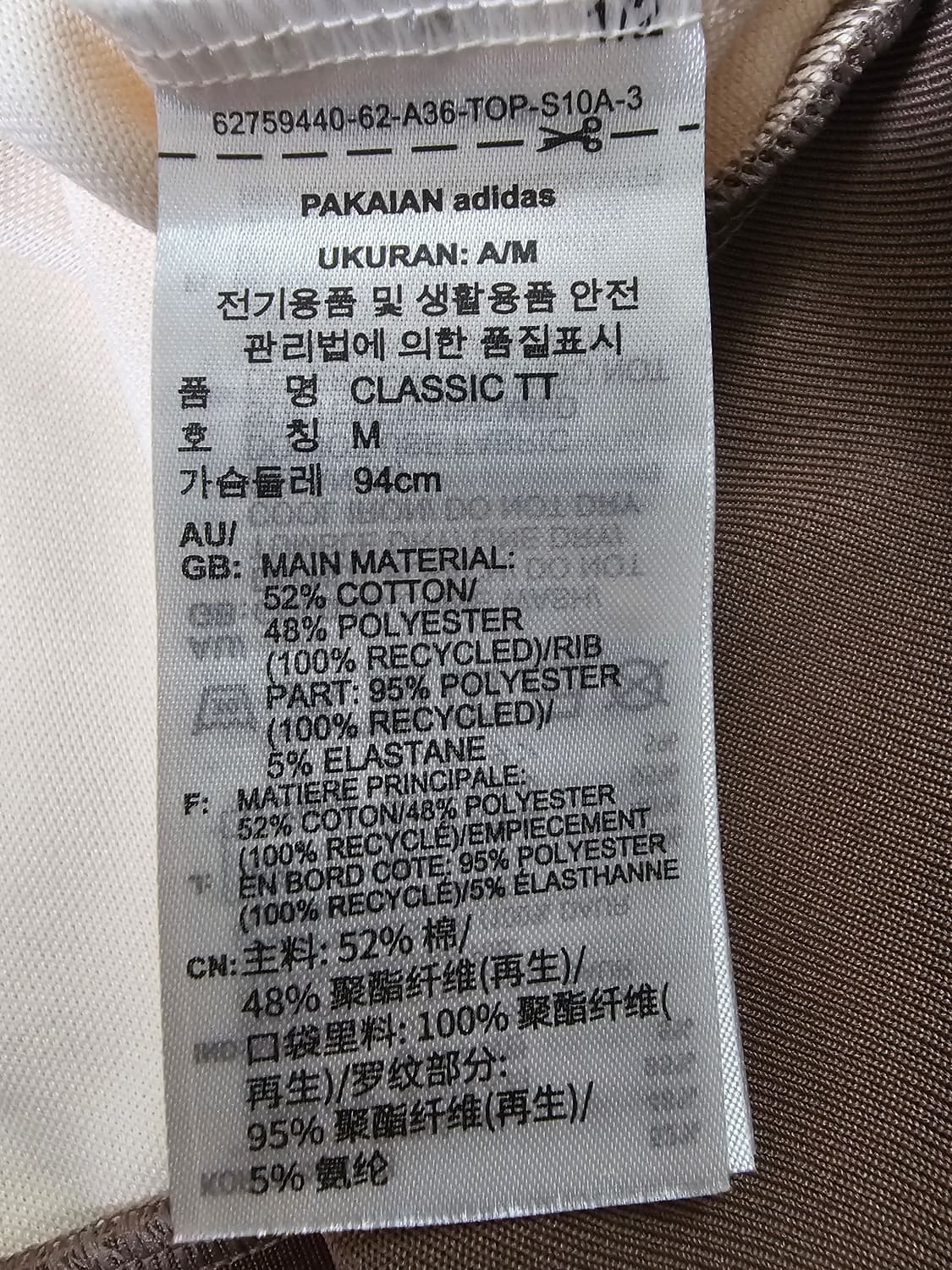 아디다스 클래식 베켄바우어 트랙탑 져지 브라운 베이지 모카 M 상품이미지7