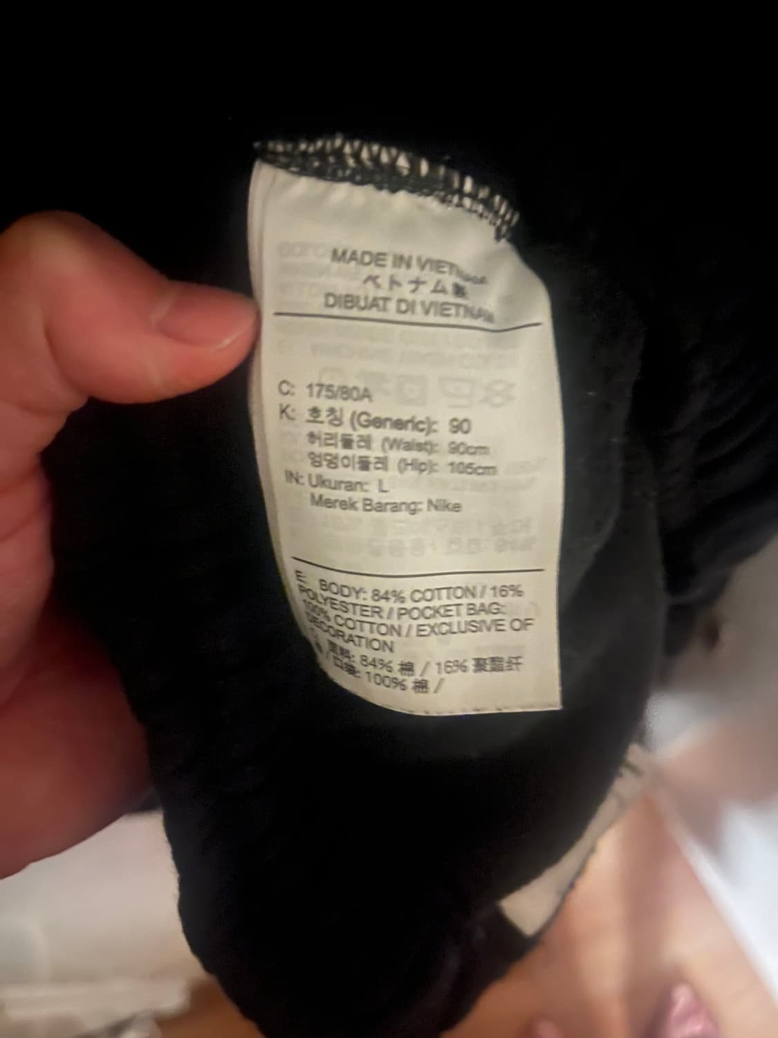 나이키 nrg 스웨트팬츠 상품이미지4