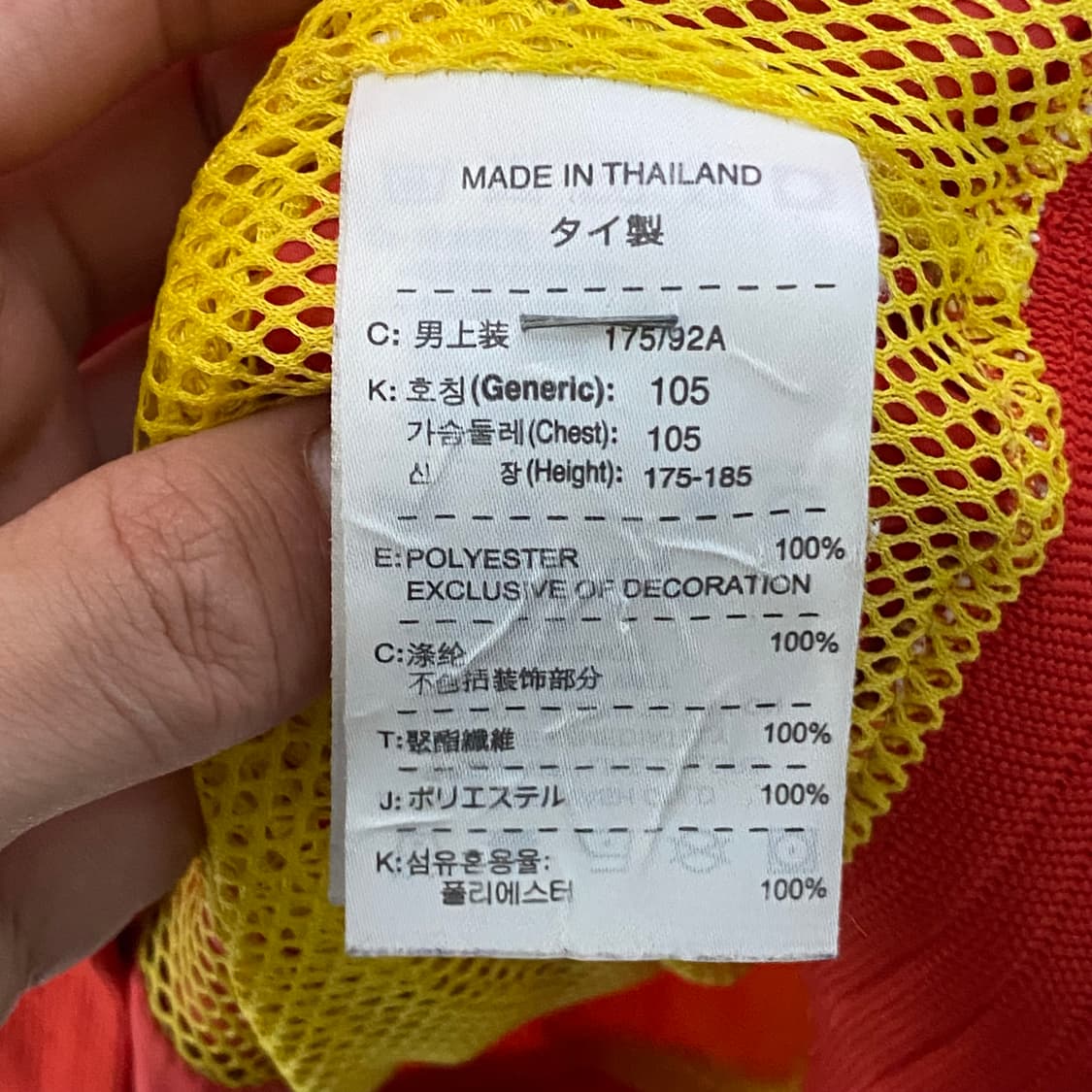 나이키 바람막이 L 상품이미지7