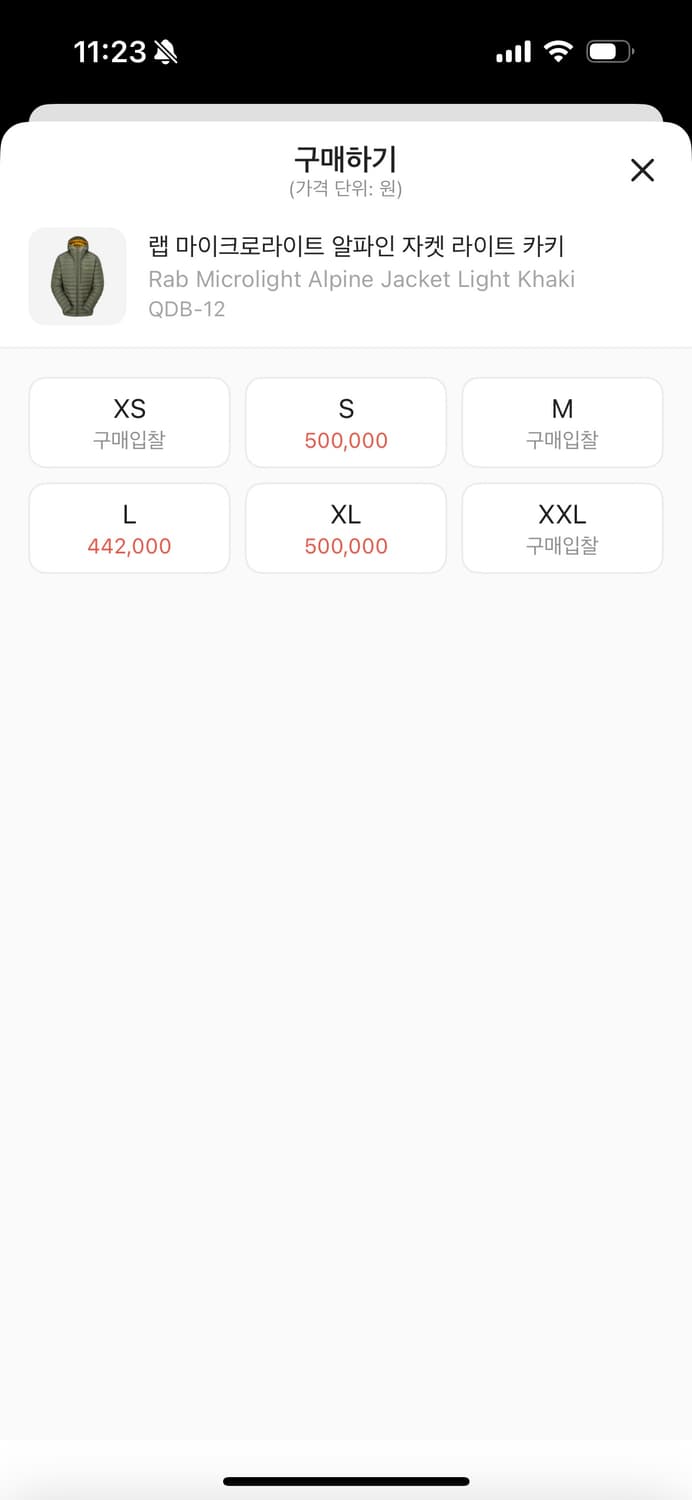 랩 마이크로라이트 카키 상품이미지5