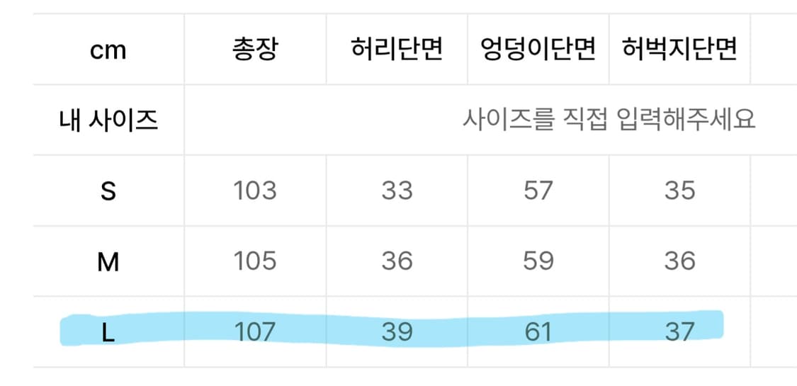 엑스톤즈 스타 데미지 빈티지 워싱 데님 팬츠 (블루) 상품이미지2