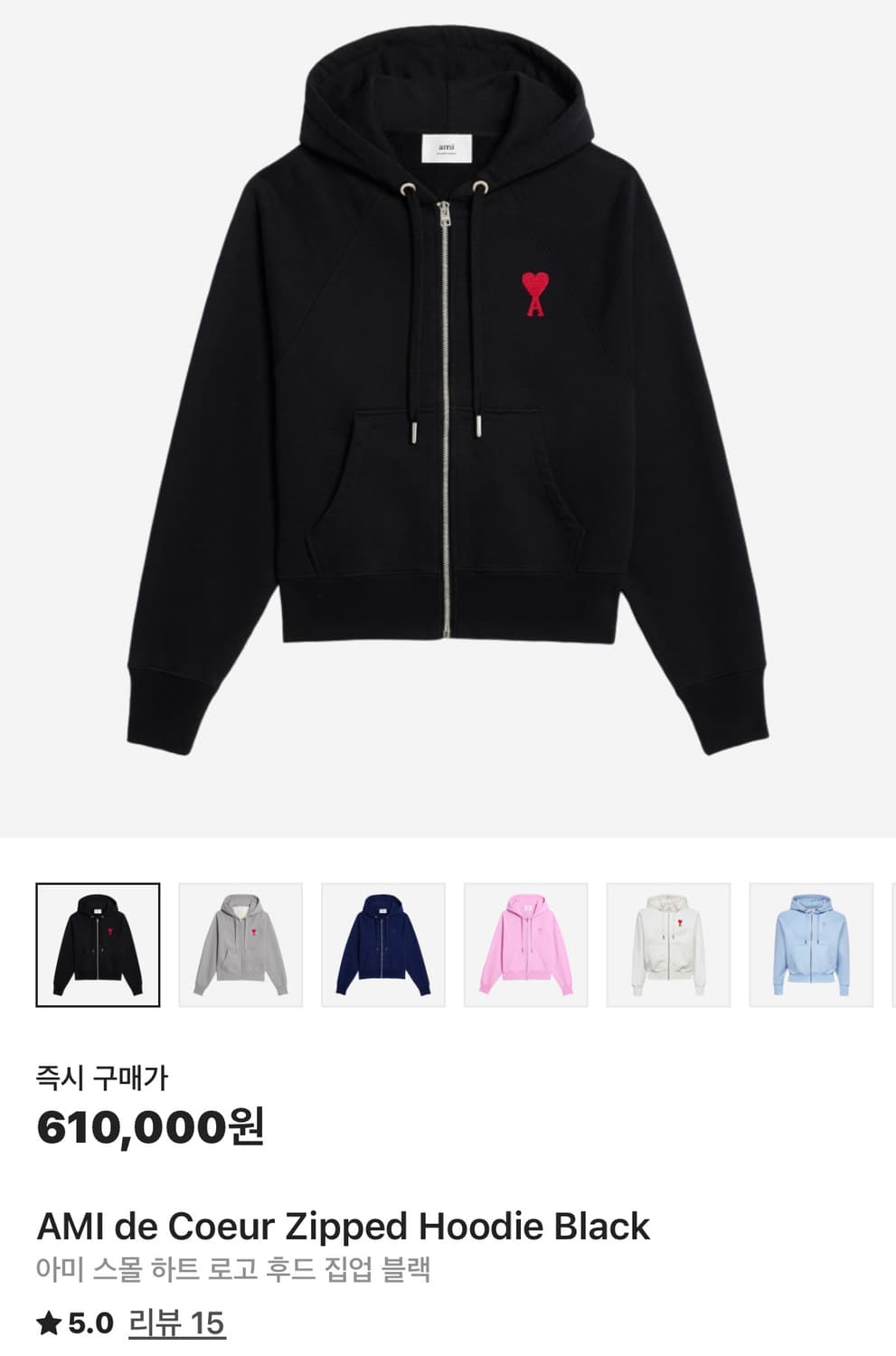 아미 미디움 하트 후드집업 L 상품이미지6