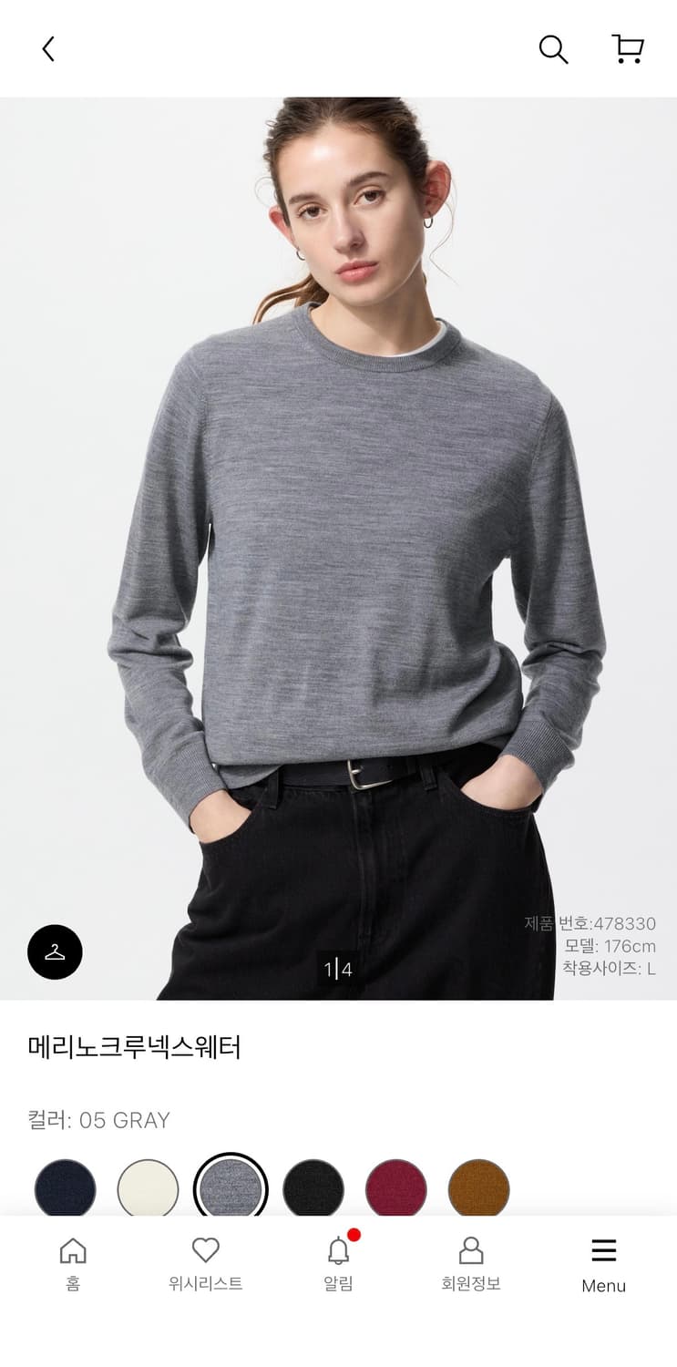 유니클로 메리노크루넥스웨터 그레이 M 사이즈 상품이미지4