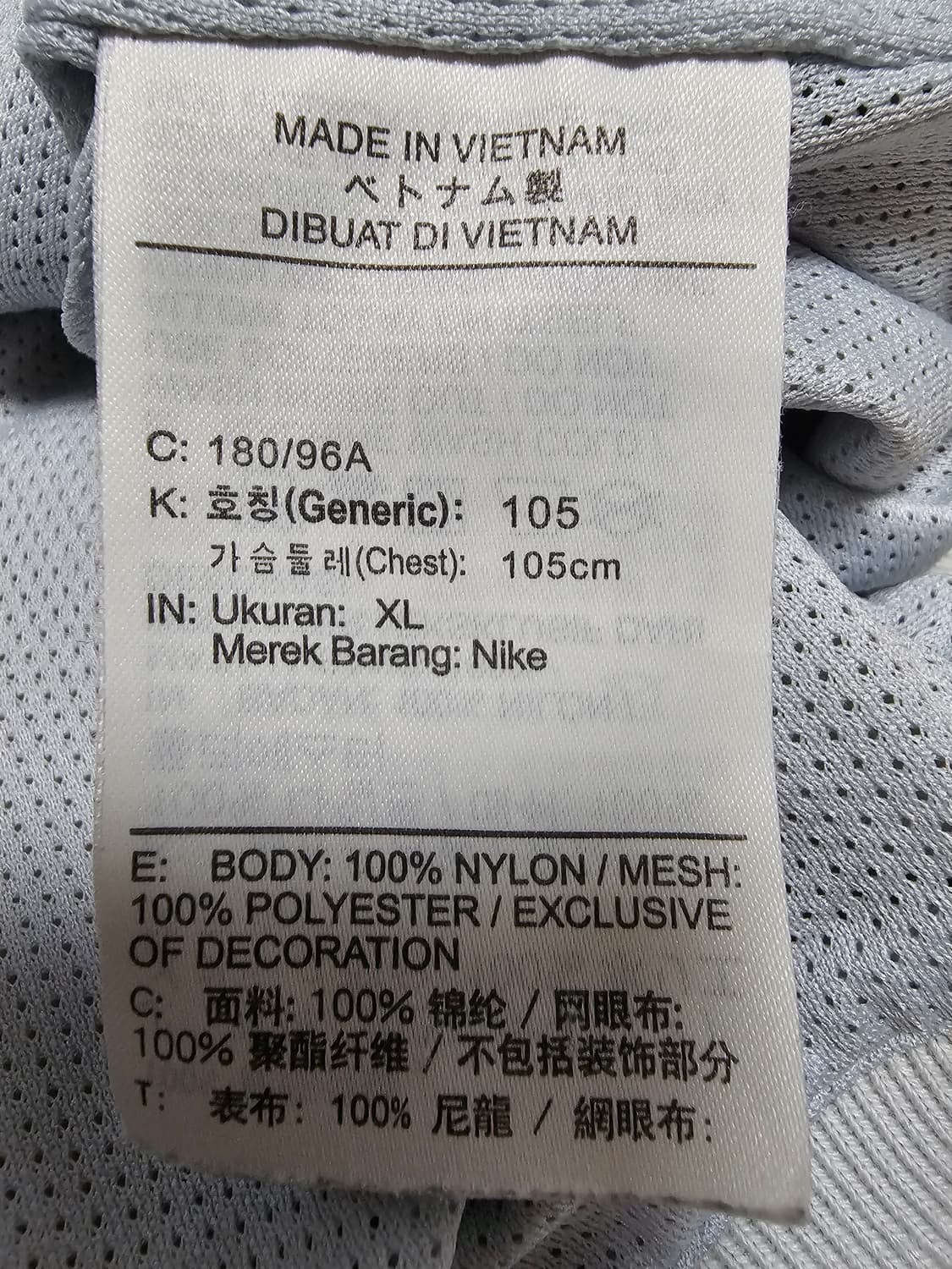 나이키 윈드러너 바람막이 XL(105) 상품이미지5