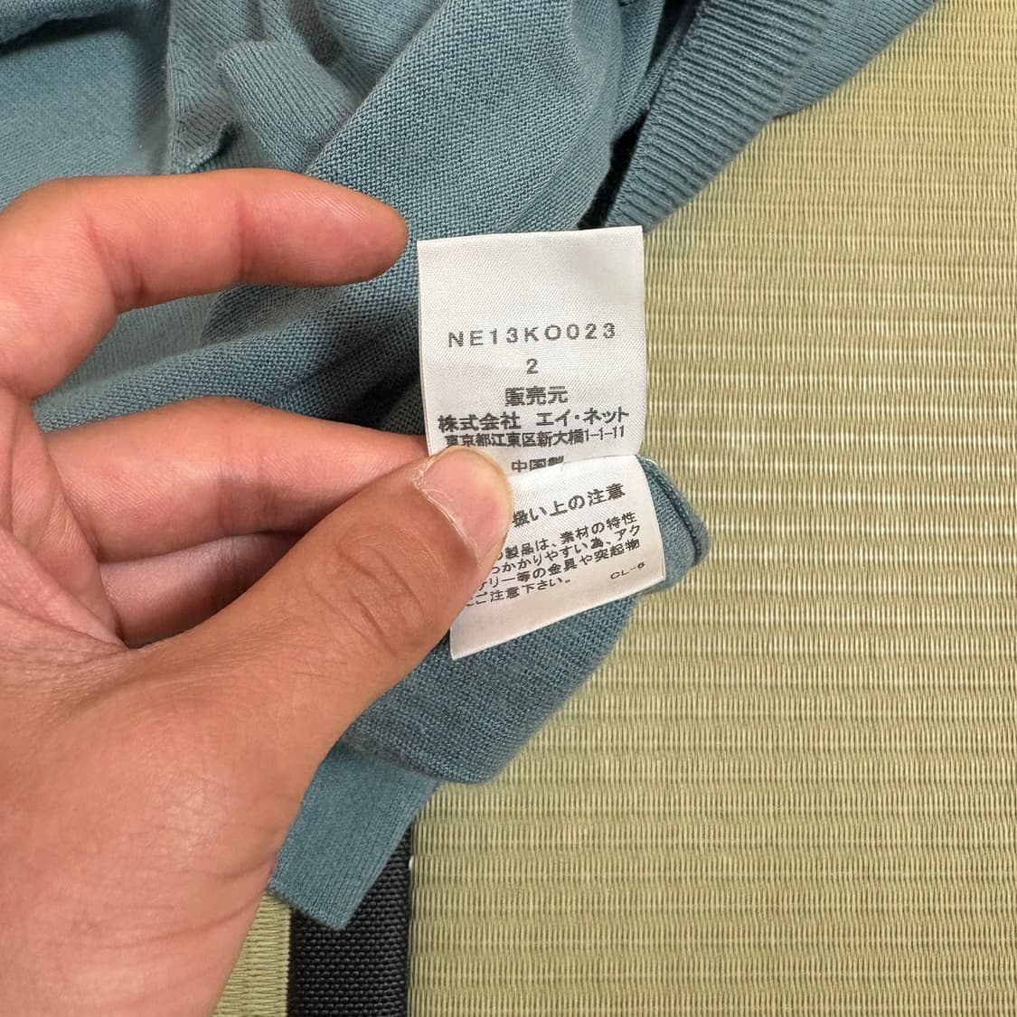 네넷 캐시미어 가디건 nenet 상품이미지3