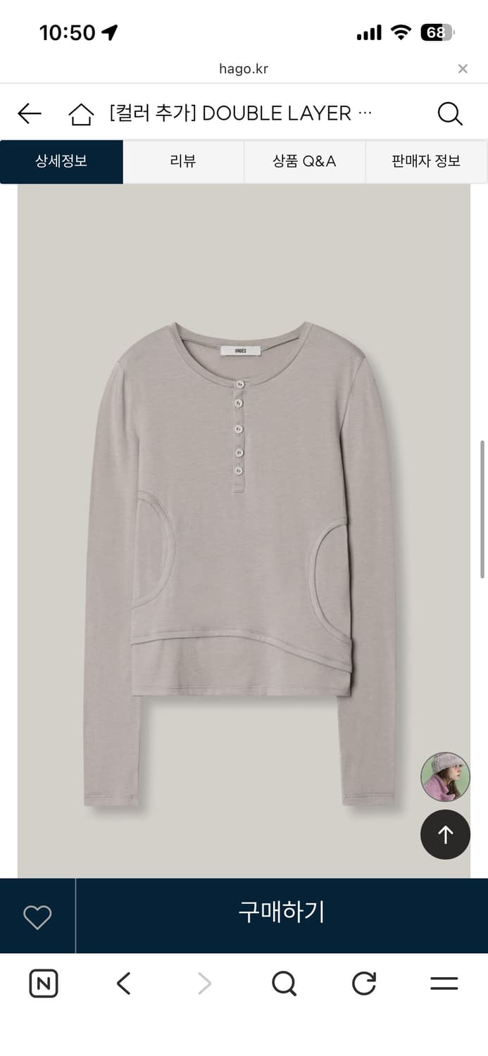 오데스 double layer cut_out tee -light grey 상품이미지1