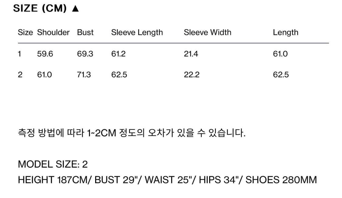 렉토 VINTAGE PRESSED CREASE JUMPER 자켓 (2) 상품이미지7