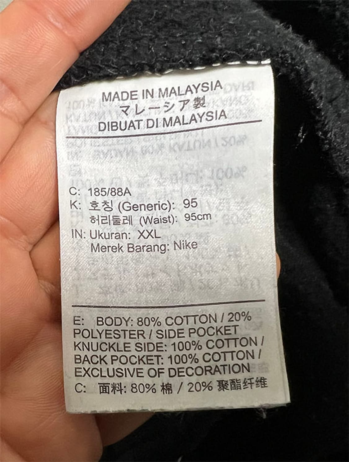 NIKE 나이키 클럽 조거팬츠 기모 겨울 트랙팬츠 XXXL 38 상품이미지5