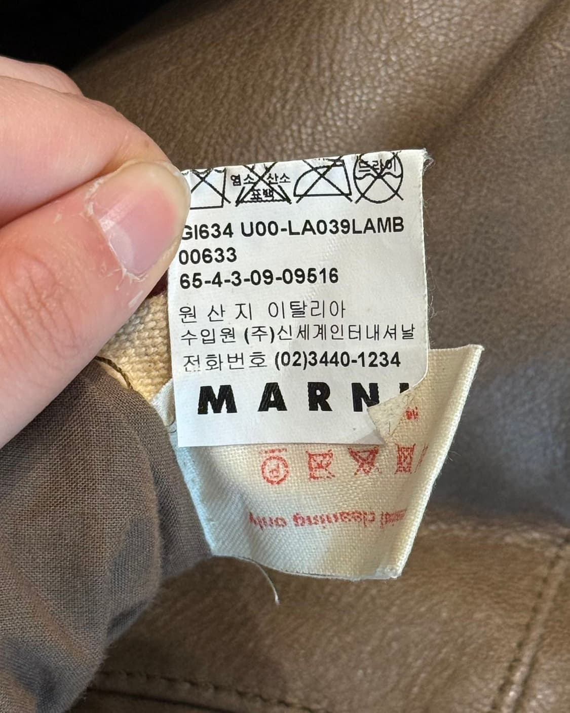 마르니 베이지 램스킨 레더 하이넥 버튼 자켓 상품이미지8