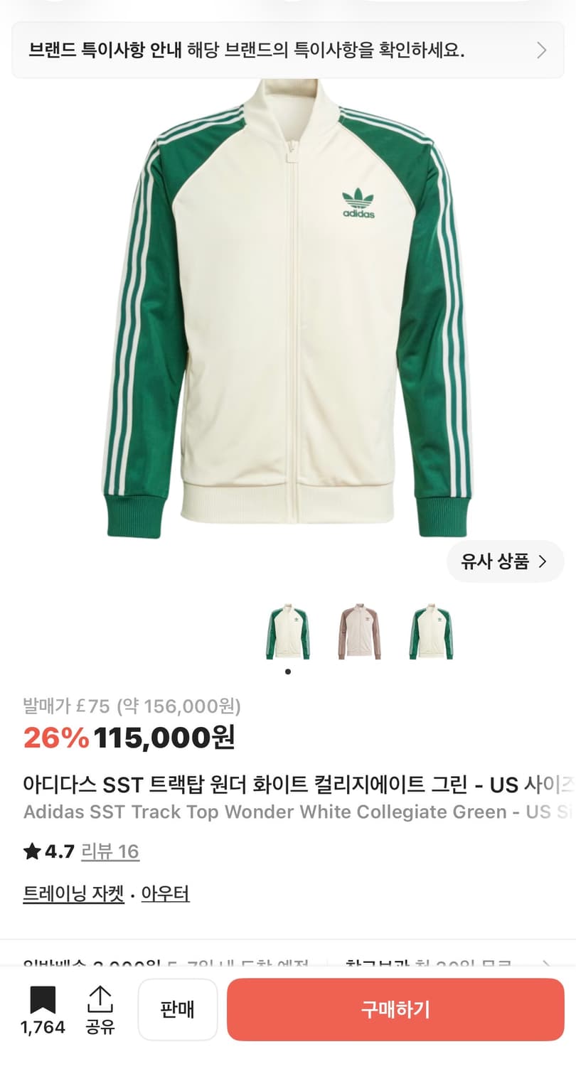 교신 / 교환 / 옷장정리 상품이미지1