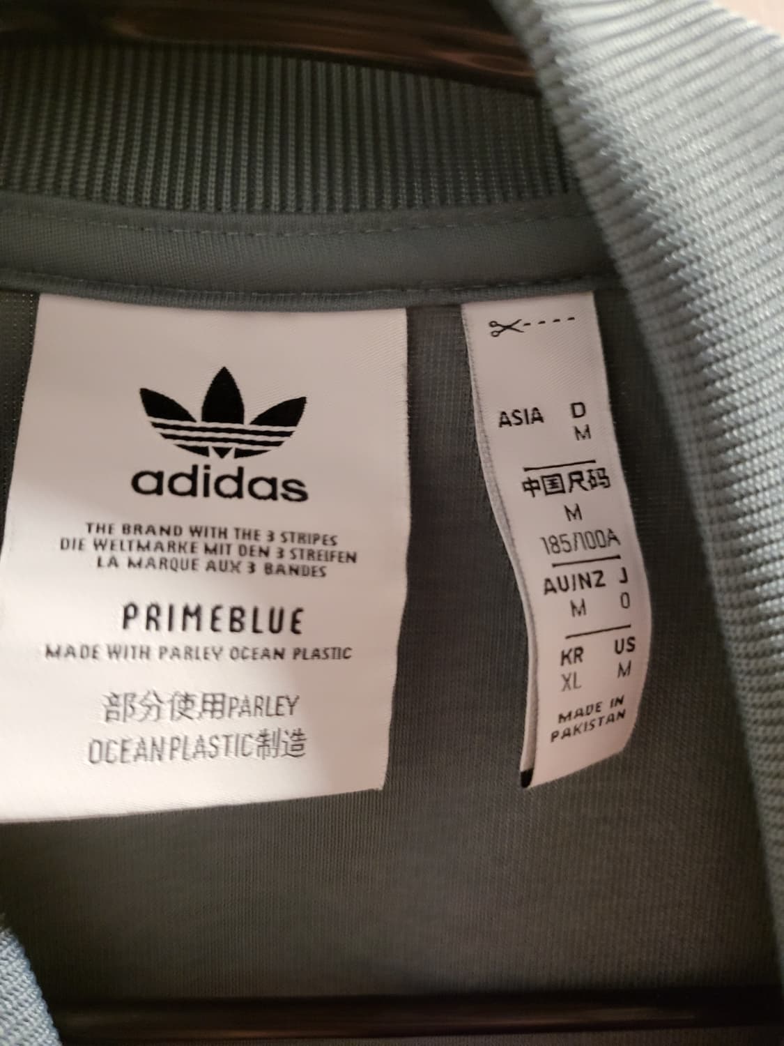 아디다스 프라임블루 집업져지 xl사이즈 상품이미지4