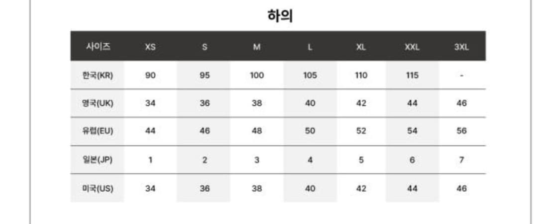 새상품) Hiking patrol 패트롤 소프트쉘 팬츠 상품이미지7