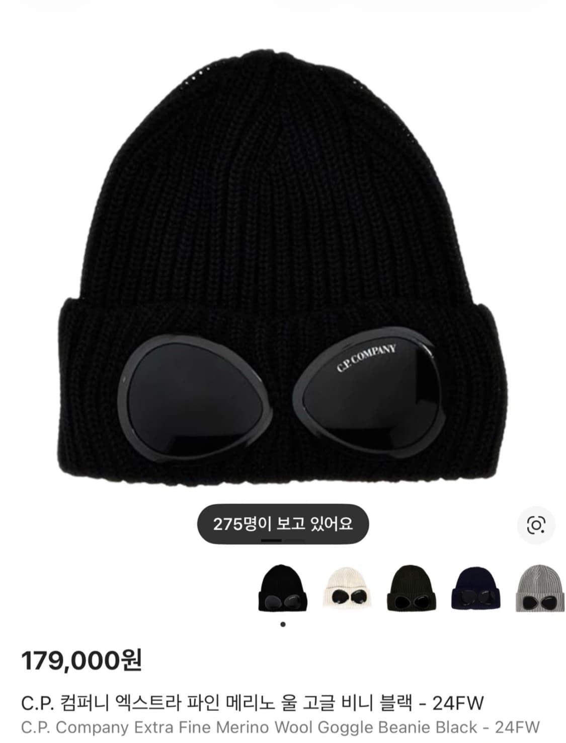 CP컴퍼니 고글 비니 블랙 새거 상품이미지1