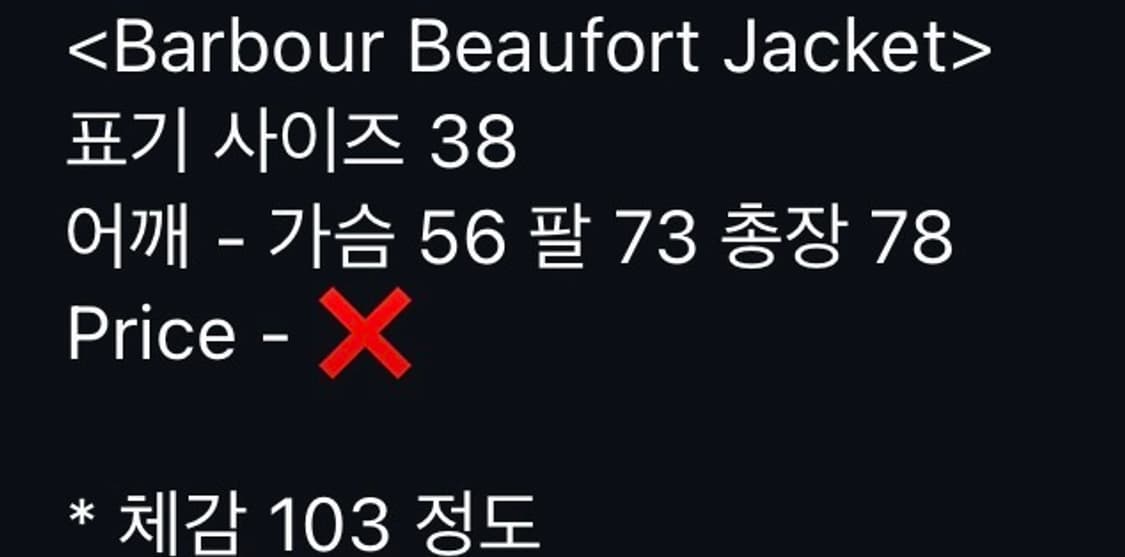 [38] 바버 Barbour 뷰포트 세이지 상품이미지5