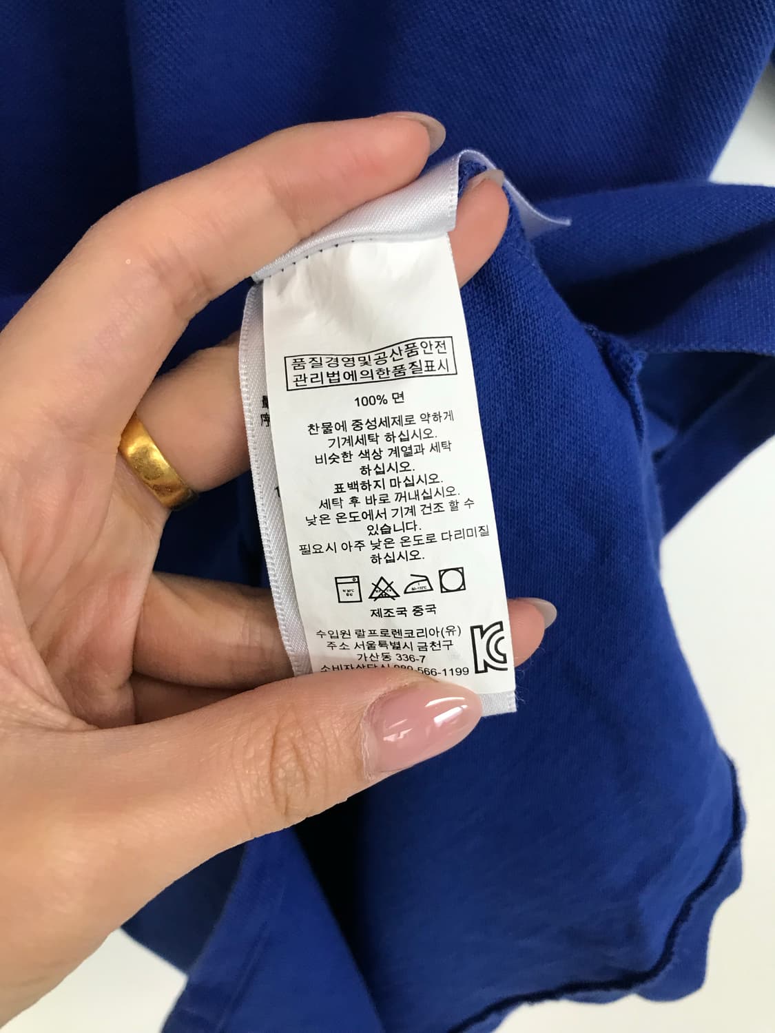 폴로 랄프로렌 자수로고 블루 피케 반팔 카라 티셔츠 상품이미지4