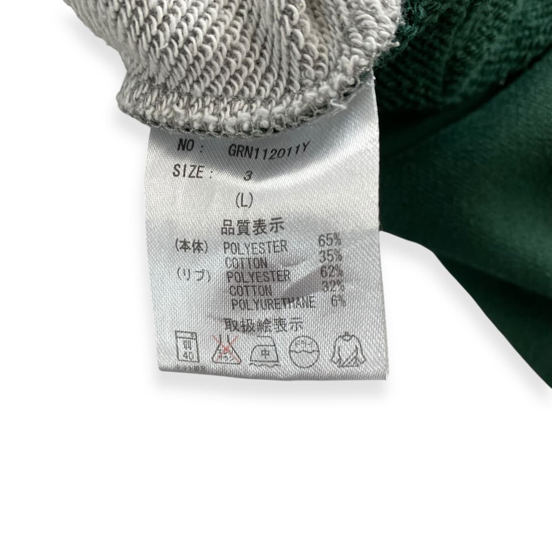 grn 상품이미지6