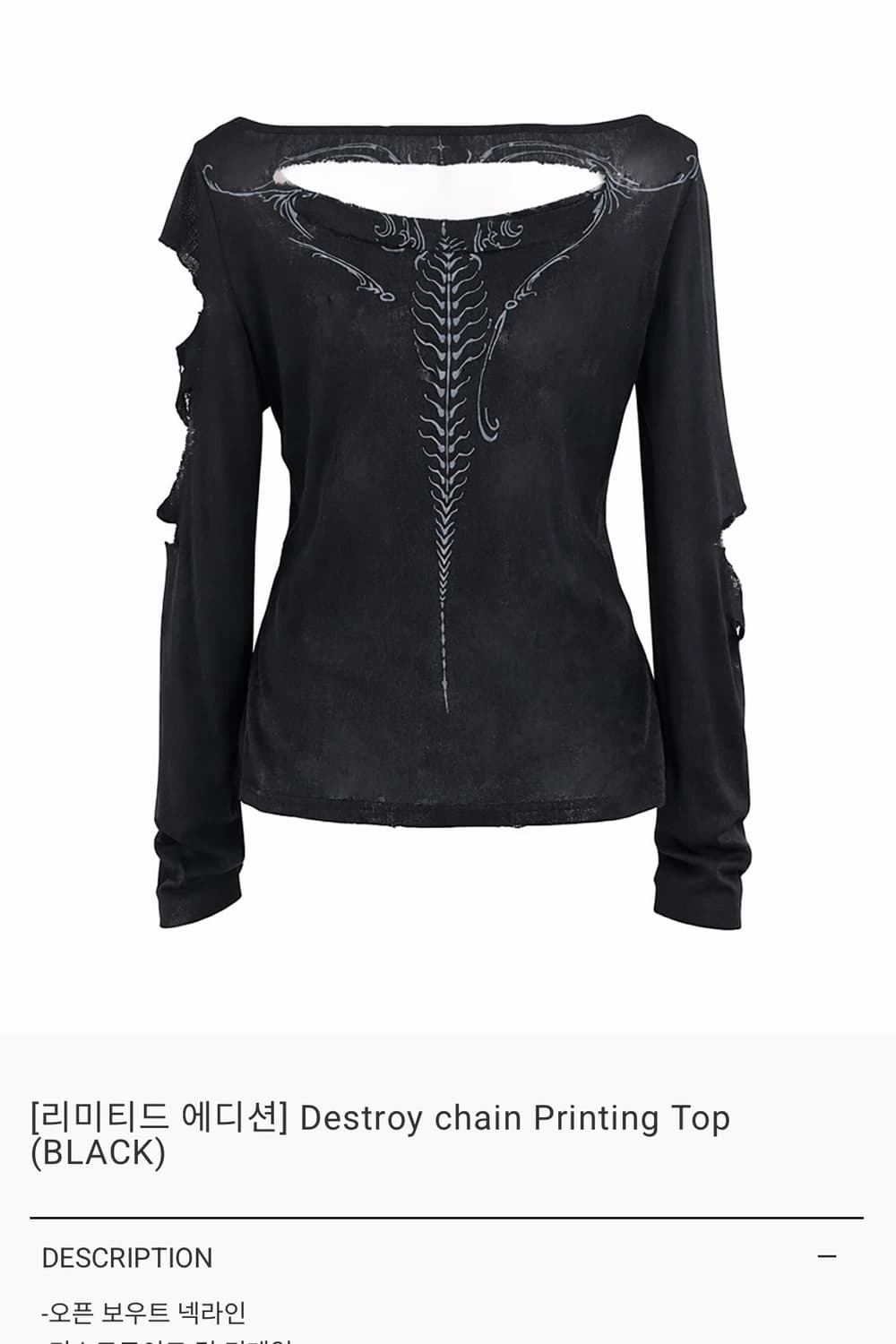 [새상품]쇠아 destroy chain printing top 슬리브탑 상품이미지2