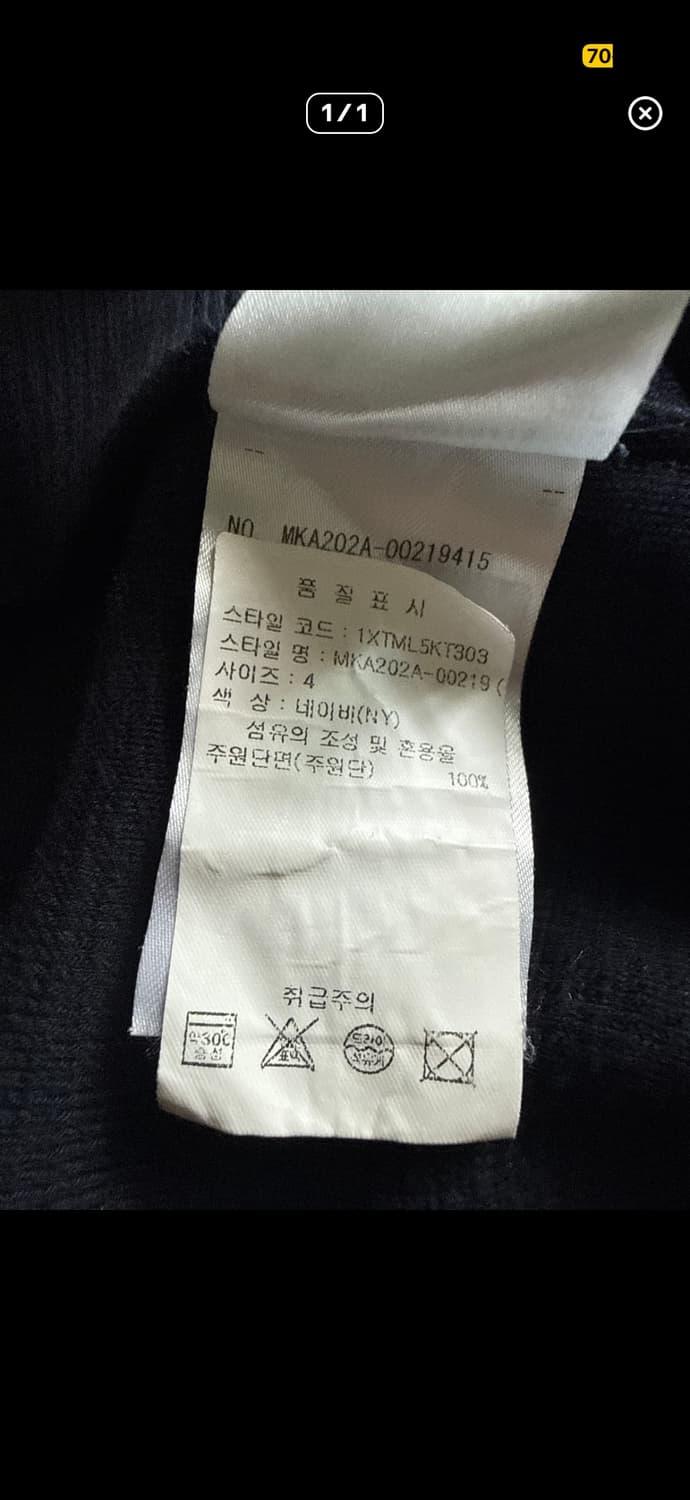 톰브라운 밀라노 스티치 니트 4 상품이미지4