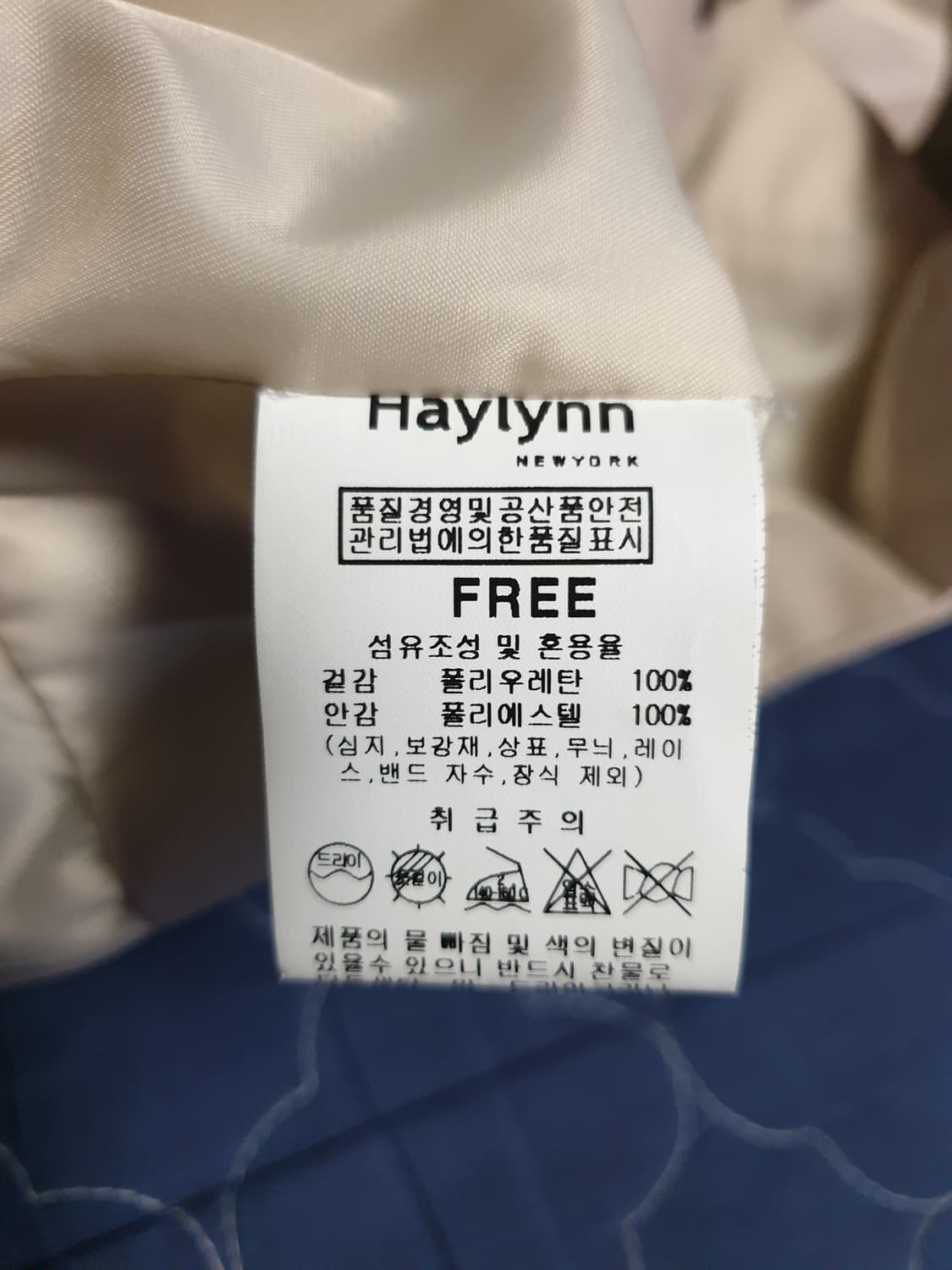 헤이린 뉴욕 카라리스 크롭 페이크 레더자켓 크림 (F) 상품이미지3