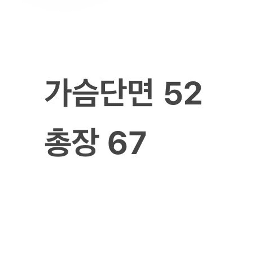 [정품/S] 뉴발란스 바람막이 베이지 b18 상품이미지10