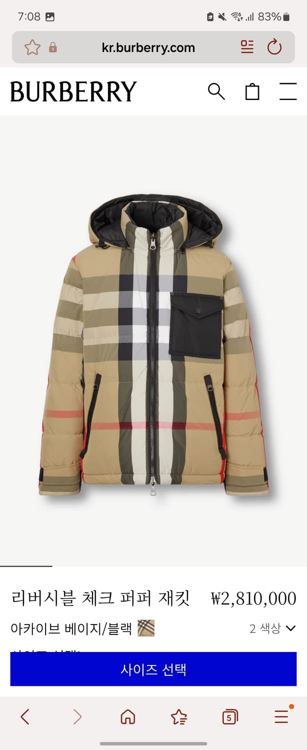 21FW 버버리 체크 리버시블 구스다운 패딩 m 상품이미지2